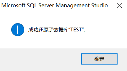 怎么把新版本的SQL Server退回旧版本那事儿，步骤别弄错了