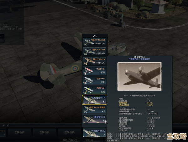 玩战争雷霆换机炮纠结中，哪款真心实用别太鸡肋