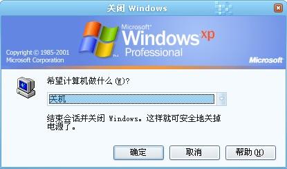 想说怎么让redis一直快又稳定，还有那种不关机直接开着的办法