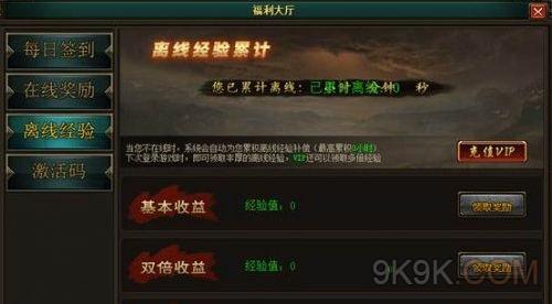 《以闪亮之名》签到福利一看就懂，别错过那些限定奖励和隐藏小彩蛋