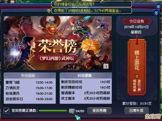 《以闪亮之名》签到福利一看就懂,别错过那些限定奖励和隐藏小彩蛋 《以闪亮之名》签到福利一看就懂,别错过那些限定奖励和隐藏小彩蛋