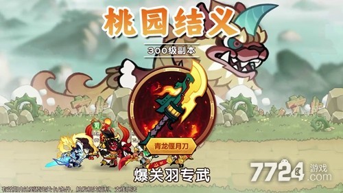 别纠结了，指尖无双阵容流派、站位和装备那些事儿，简单说