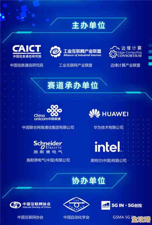 边缘计算产业峰会马上开始，行业大咖齐聚，不来可惜了！