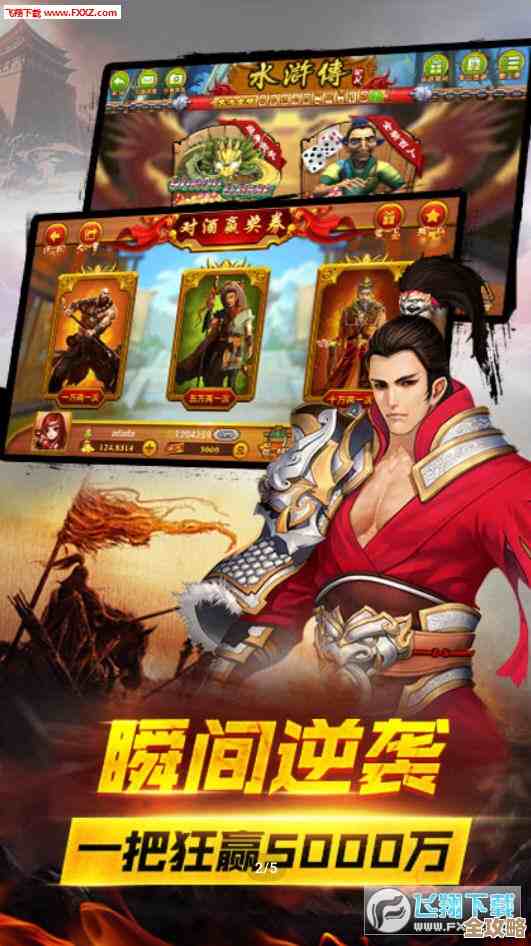 下载水浒传游戏盘点,这些懒人也能上手的必玩合集 下载水浒传游戏盘点,这些懒人也能上手的必玩合集