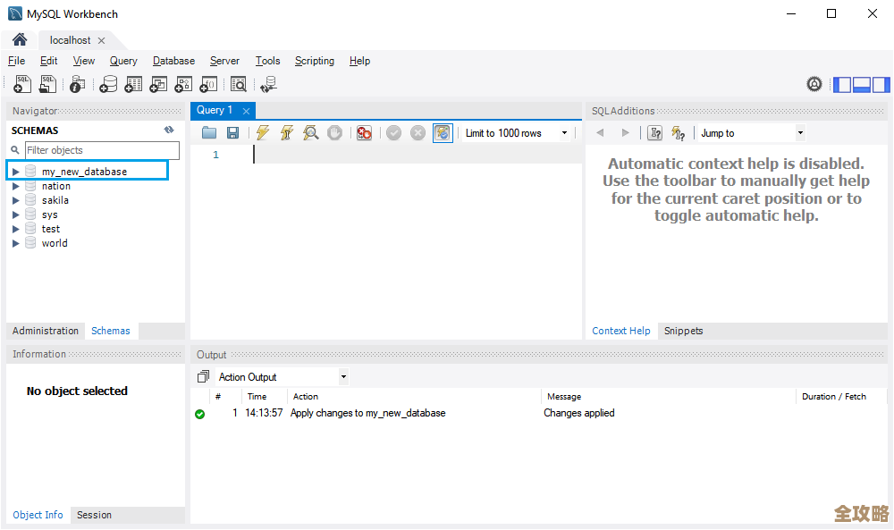 说说MySQL数据库那些安全配置，别忽视了这些细节会出问题