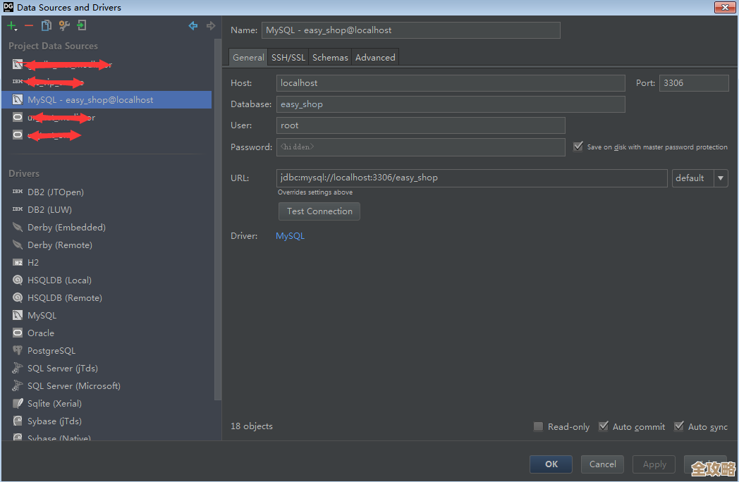 db2里头要怎么才能强制断开那些数据库连接呢，有没有什么简单点的办法？