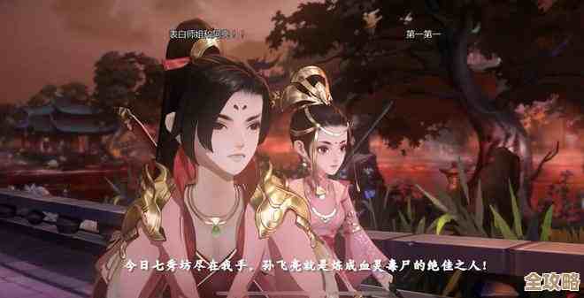 剑网3圣蛇姬无双书籍内容详解，嗯…一些你可能忽略的点