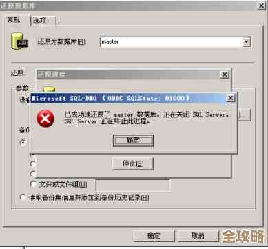 数据库恢复卡住了，老是停在那个尝试恢复的阶段，不知道啥情况