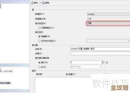 怎么一步步搞定SQL Server数据备份，别慌其实没那么难