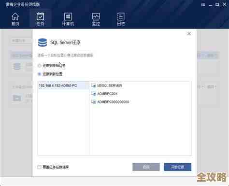 怎么一步步搞定SQL Server数据备份,别慌其实没那么难 怎么一步步搞定SQL Server数据备份,别慌其实没那么难