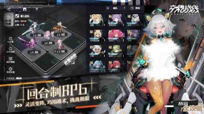 暗物质机甲技能实测与出装建议，交错战线新手先别慌着试