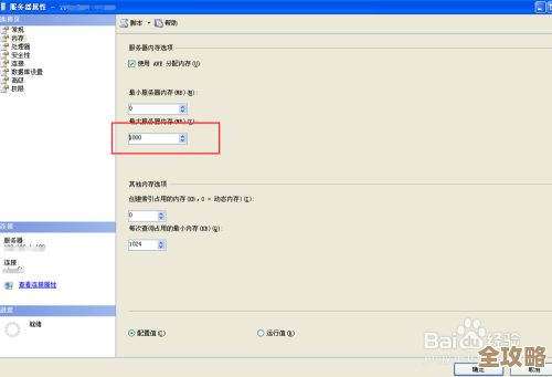 SQL Server里头怎么用存储过程来搞分页，性能和写法那些事儿