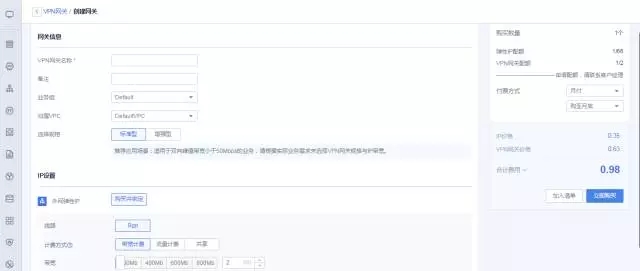 UCloud网关又出新招，IPSec上线让安全防护更给力了