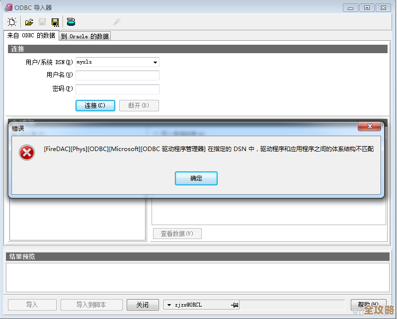 WDCP数据库地址突然打不开了，怎么办才能重新访问上去呢？