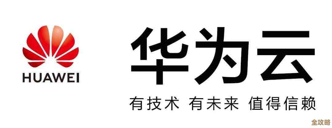 云服务到底怎么用才算赚到价值，别光看表面功能了