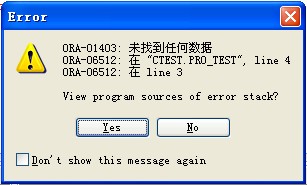 ORA-53043错误提示说标签被不明文档引用，数据库出问题了咋整远程帮忙修复