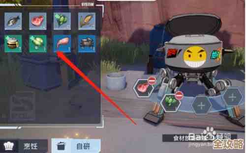 幻塔里那些散落的食材在哪儿，随手记下采集点和小技巧