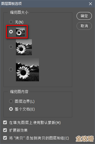 ORA-22852报错搞不定?LOB存储选项PCTVERSION设置问题远程帮你解决 ORA-22852报错搞不定?LOB存储选项PCTVERSION设置问题远程帮你解决
