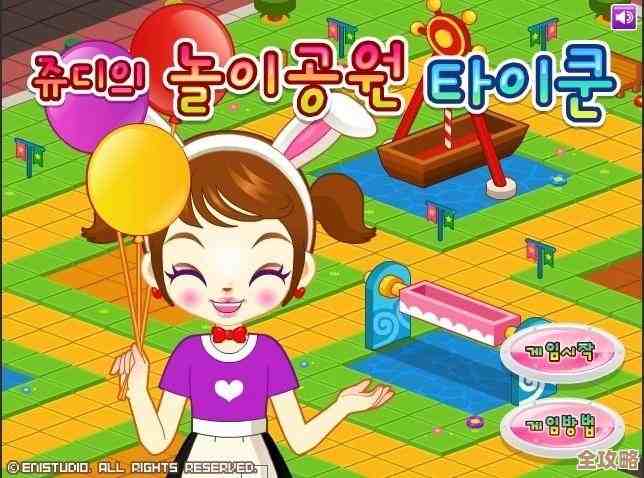 阿sue小游戏哪里能下，顺便给你整了些类似好玩的合集