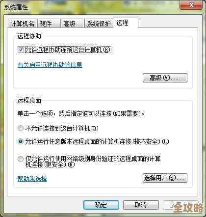 ORA-29378报错导致资源管理器消费组优先级混乱，远程协助修复方案分享