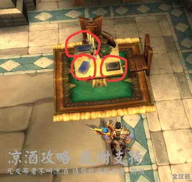 魔兽世界饱读诗书成就小抄：乱逛图鉴和遗漏点随手记