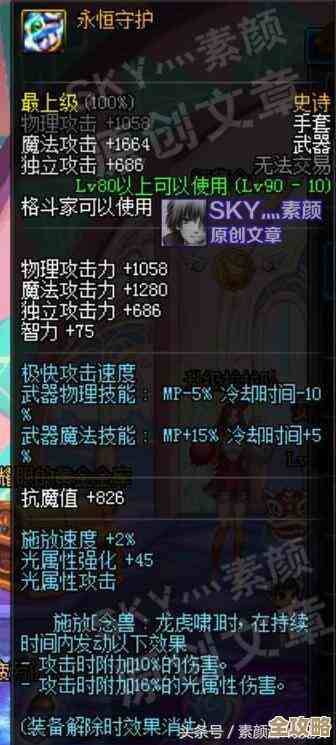 dnf史诗臂铠哪件更香？PVE还是PVP随便聊聊