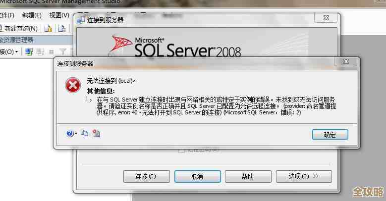 本地搭建网站老是连不上数据库到底咋整才行啊？