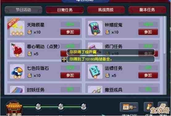 多人游戏大全，热门高人气就在这里，随便挑几款玩玩…