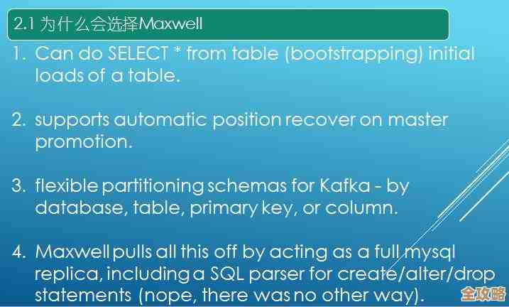 Kafka怎么发JSON数据到数据库，ON消息也能顺利传过去