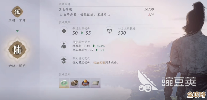 燕云十六声声望不上？这些速涨小技巧你得试试