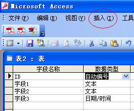 数据库里怎么弄个字段自动显示现在时间那种东西啊