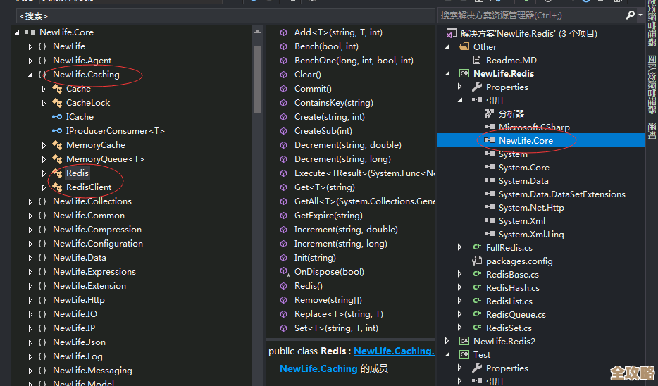 Redis连接工厂怎么快速搭建，简单又实用的入门指南分享