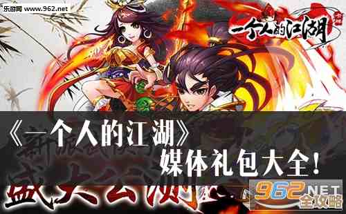 一个人的江湖手游合集,适合一个人闯荡不想社交的推荐清单 一个人的江湖手游合集,适合一个人闯荡不想社交的推荐清单