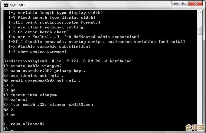用DOS串口怎么快又方便地把数据传进数据库，操作起来其实挺高效的
