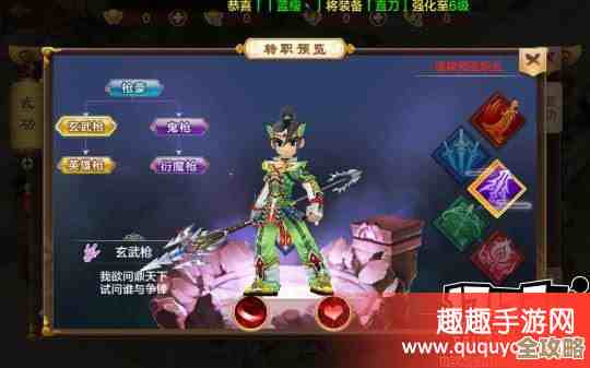 热血江湖正派哪个技能最适合新手上手打怪吧 热血江湖正派哪个技能最适合新手上手打怪吧