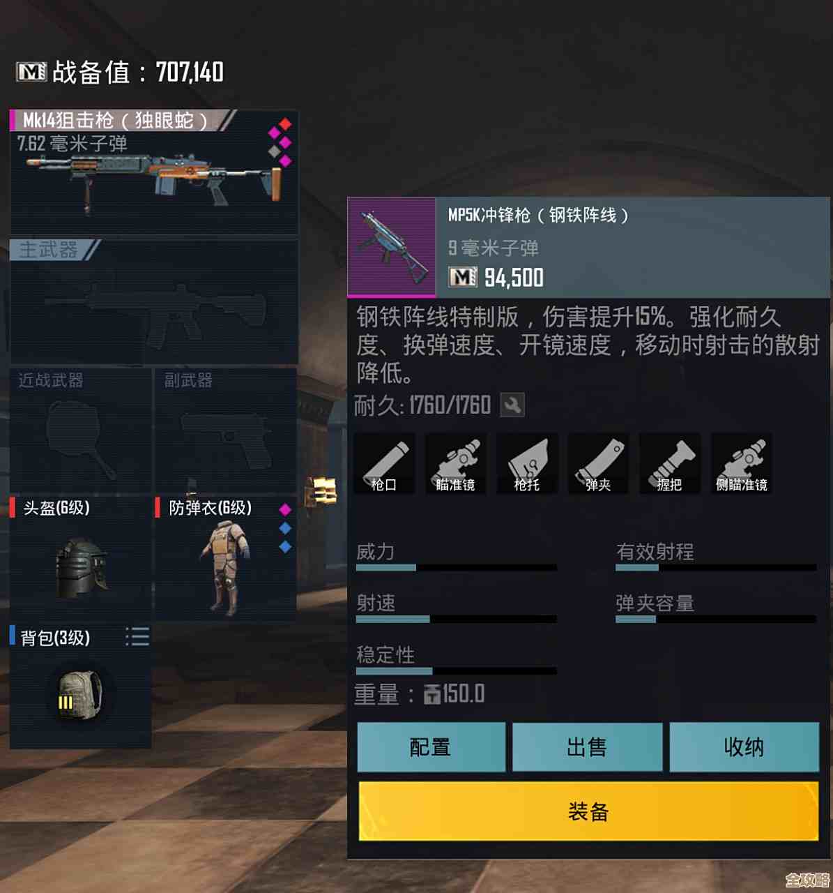 地铁逃生散弹枪用哪个好 我随手测了几把感受分享还在摸索中