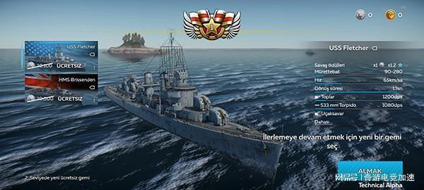 战争雷霆欧服还是美服更卡？延迟丢包谁更坑…