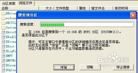 ORA-32050报错搞不定？字符串操作失败远程帮你修复问题