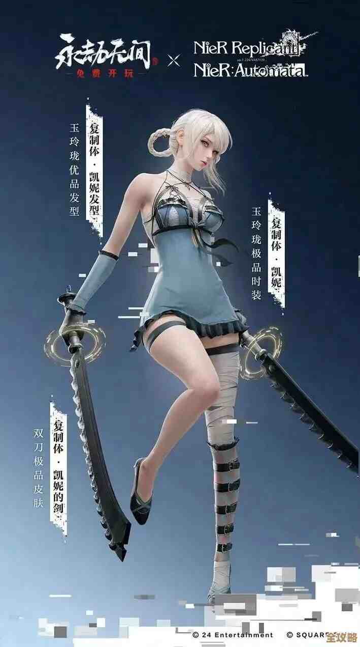 永劫无间尼尔联动港服上线，新纪元活动到底什么时候结束呢.