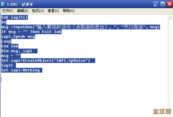 ORA-31481错误原因和远程修复方法，热日志变更源问题解析