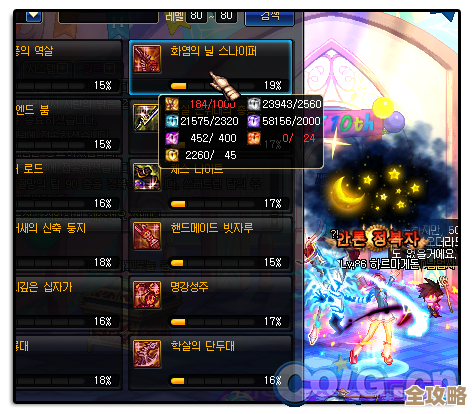 爱琳诗篇圣器哪个好出点…别再被掉率坑了