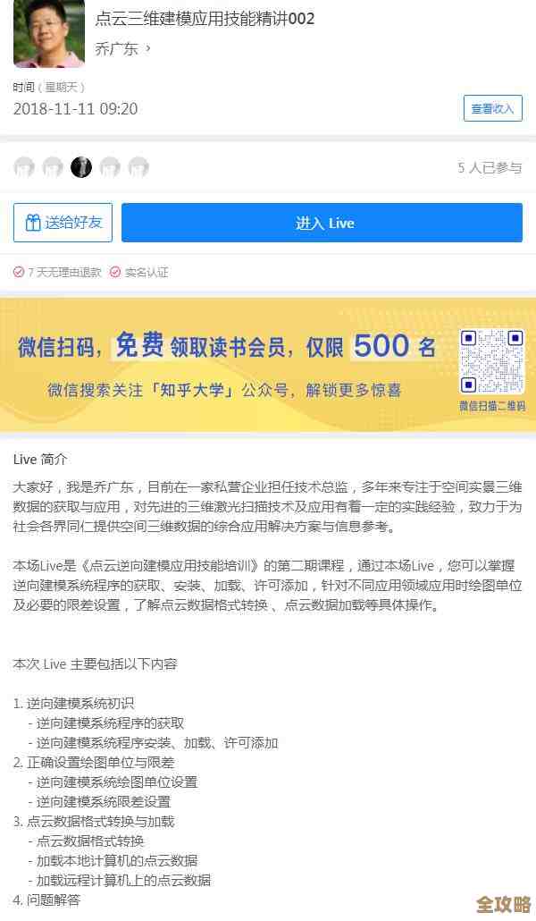 嗯，就是讲怎么把那些数据搬到云上去，过程啥的要注意点啥，感觉挺复杂但又得弄明白才行