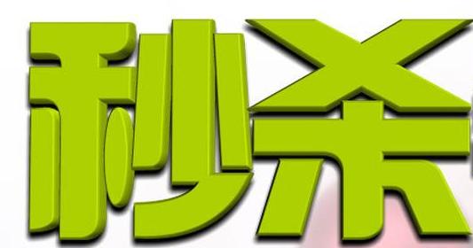 用Redis怎么快速又稳地拿订单号，顺带聊聊实现细节和注意点