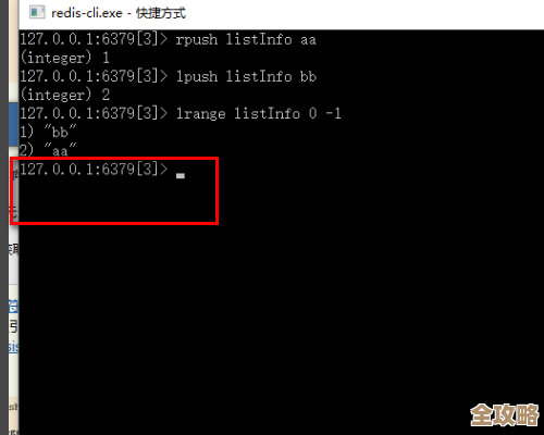 Redis查询怎么影响内存用量,查数据时内存到底咋变多了 Redis查询怎么影响内存用量,查数据时内存到底咋变多了