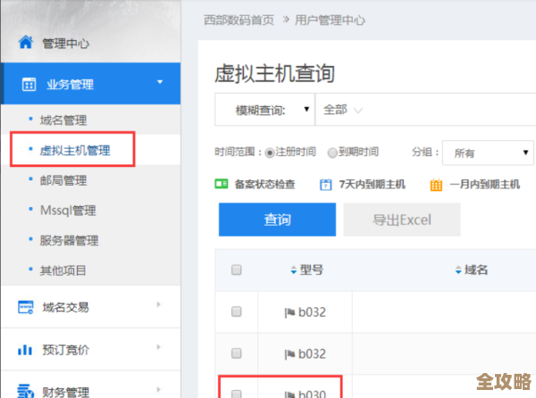 忘了织梦数据库密码，头都大了，到底去哪找那串码？