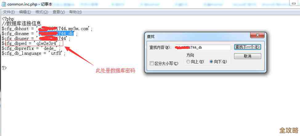 虚拟主机上数据库怎么连啊，简单说说连接的方法和步骤