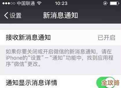 翻咔关闭获赞通知的方法，简单几步来教你.