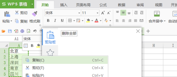 合并单元格用不好数据库信息就丢了,教你怎么合并又不清数据 合并单元格用不好数据库信息就丢了,教你怎么合并又不清数据