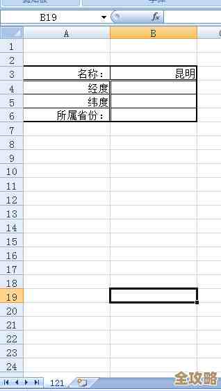 合并单元格用不好数据库信息就丢了,教你怎么合并又不清数据 合并单元格用不好数据库信息就丢了,教你怎么合并又不清数据
