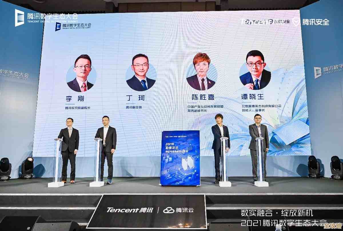 网络安全那些事儿，特别是云上安全到底咋回事呢？